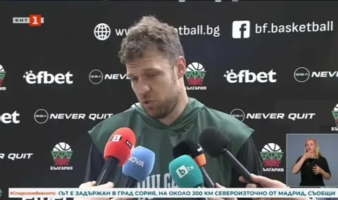 Alexander Vezenkov leads Bulgaria against Norway in Botevgrad in a decisive clash for EuroBasket 2029  - 1