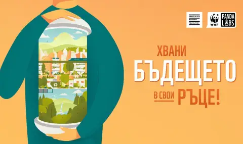 Младежи търсят решения за бъдещето на зелените градове - 1