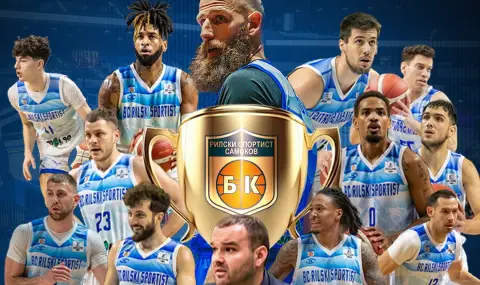 Втора поредна титла за Рилски спортист - 1