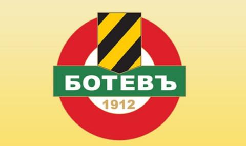 Въпреки създаденото от феновете напрежение: Тервел Златев е новият изпълнителен директор на Ботев Пловдив - 1