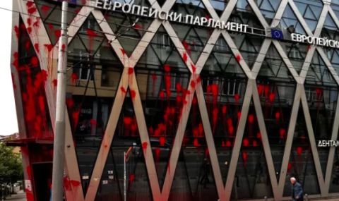 Хора на "Възраждане" метнаха червена боя по сградата на ЕК в София  - 1