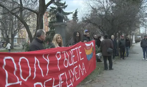 Протест в София срещу действията на САЩ във Венецуела и съдебното преследване на президента Мадуро - 1