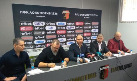 Потвърди се: Феновете на Локомотив (Пловдив) също искат среща с Бойко Борисов - 1