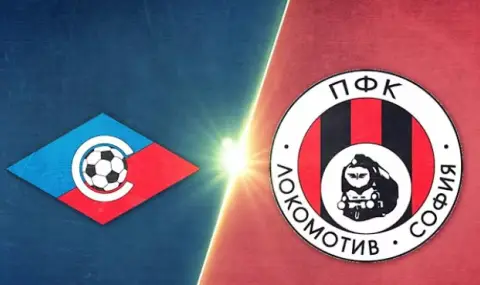 Локомотив София "гостува" на своя стадион срещу Септември Сф - 1