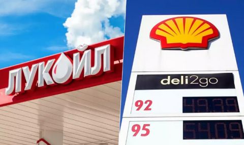 Лукойл купува бензиностанциите и завода на Shell в Русия - 1