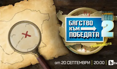 14 двойки се впускат в яростно „Бягство към победата“