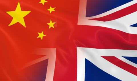 Китай готви икономически удар по Великобритания - 1