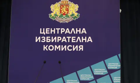 ЦИК ще публикува линкове към сайта на външно министерство за информация за адресите на секциите в чужбина