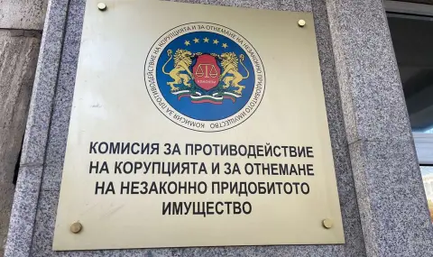 Разпитват Паскал в Антикорупционната комисия - 1