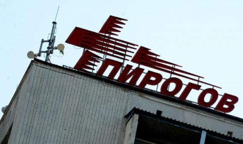 „Пирогов“ спира плановия прием, плановите операции и свижданията - 1