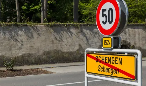 Това са петте условия, на които България се е съгласила, за да влезе в Шенген - 1