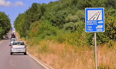 След броени дни затягат контрола на винетките у нас - 1