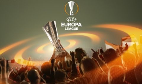 Предстоят непредвидими реванши в Лига Европа - 1