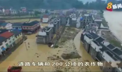 11 човека изчезнаха в бури в Южен Китай - 1