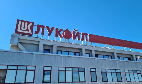 "Лукойл" отговори за "Росенец": Винаги сме изпълнявали ангажиментите си по концесионния договор с България  - 1