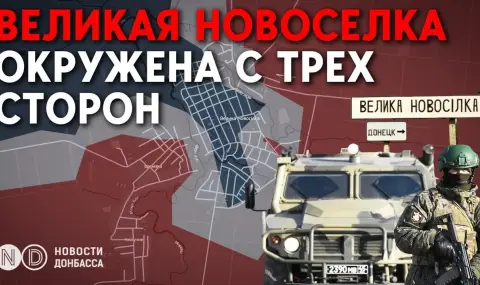 Украински части в Донбас са застрашени от обкръжение ВИДЕО - 1