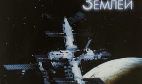 В БАН се открива изложба на картини пътували в космоса - 1
