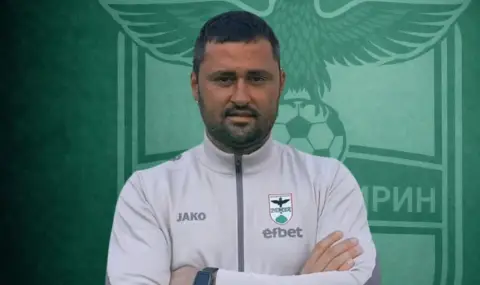 Пирин Благоевград има нов наставник - 1