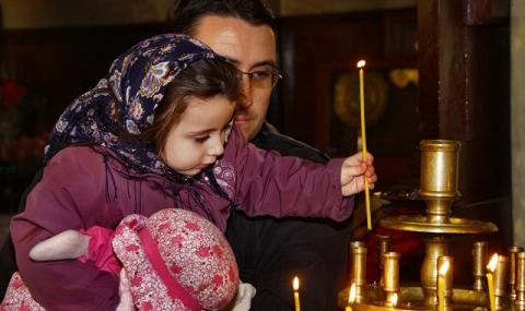 Днес е Светли четвъртък - 1