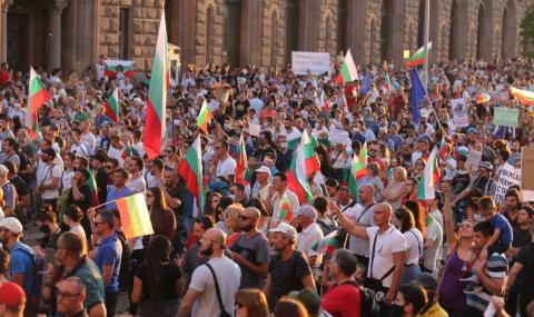 Сами преценете колко души са присъствали на вчерашния протест в София (ВИДЕО) - 1