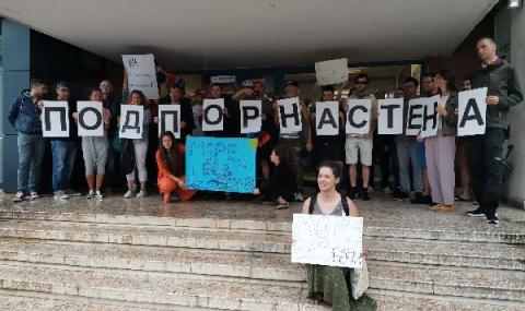 Нов протест срещу градежа на Алепу - 1