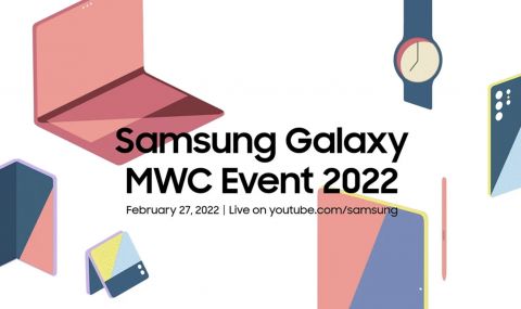 Samsung подготвя ново събитие за края на този месец - 1