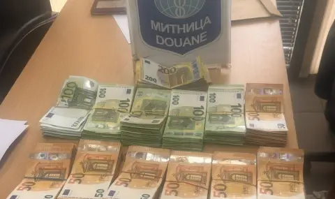Задържаха близо 200 000 недекларирани лева на МП Капитан Андреево - 1