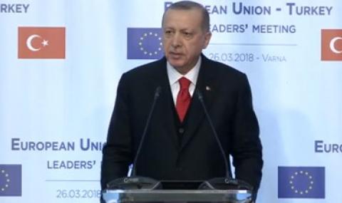Ердоган: Надявам се да забравим лошите отношения, но си чакаме 3-те милиарда - 1