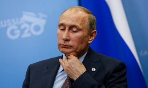 Богатството на Путин - 1