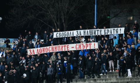 „Сини“ фенове се готвят да щурмуват стадиона на Царско село, въпреки забраната - 1