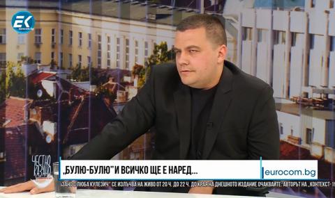Репортерът на Слави Трифонов: Имаше ежедневни брифинги, за да се насажда страх - 1