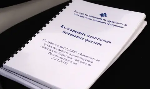 Bcичĸи пенсионни фондове с положителна доходност за последните 2 години - 1