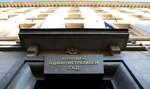 ВАС: Закриването на спецсъдилищата не противоречи на Конституцията - 1