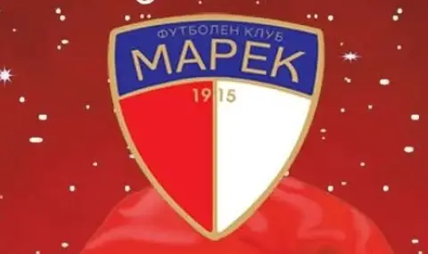 Марек изрази тревога за съдийските назначения преди ключовия сблъсък с Вихрен - 1