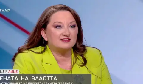 Деница Сачева: Институциите са готови, държавата е подготвена за влизането в еврозоната и ние продължаваме - 1