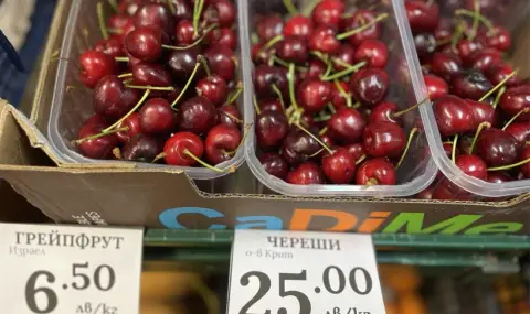 Скъпи череши ли ще ядем това лято - 1