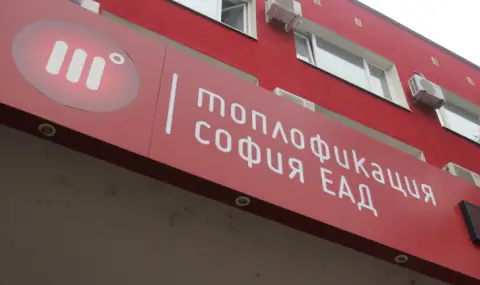 Столична община изслушва „Топлофикация София” заради проблема в "Дружба 2" - 1