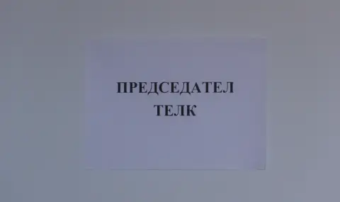Разкриха измама с фалшиви ТЕЛК решения в Разградско - 1