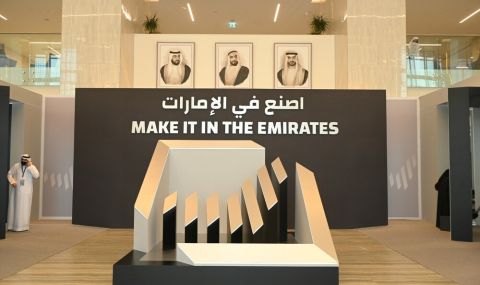 Започна Второто издание на форума "Направи го в емирствата" в Абу Даби  - 1
