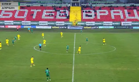 Ботев Враца и Добруджа завършиха наравно в последния мач от кръга в Първа лига - 1