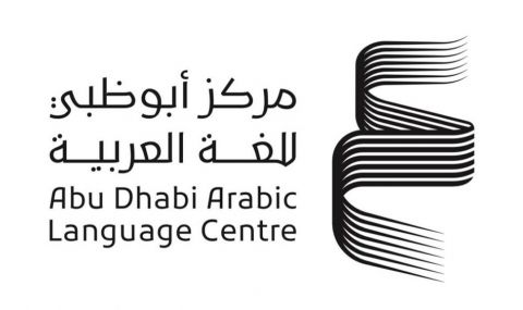 Центърът за обучение по арабски език в Абу Даби ще участва на Франкфуртския панаир на книгата 2022  - 1