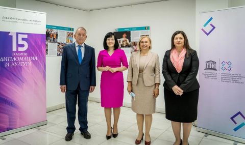Изложба по случай 65 години от членството на България в ЮНЕСКО - 1