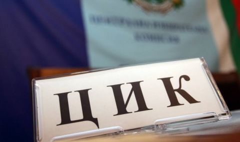 ЦИК регистрира „Демократична България“ за участие в изборите - 1