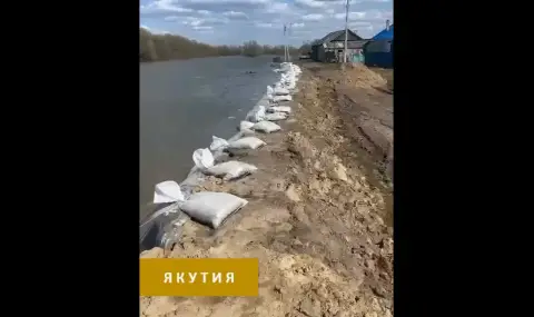 Река Лена заля 13 села в Якутия ВИДЕО
