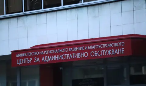 Законът за регионалното развитие се адаптира към новото райониране на България - 1