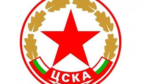 ЦСКА спечели емблемата за колосална сума - 1