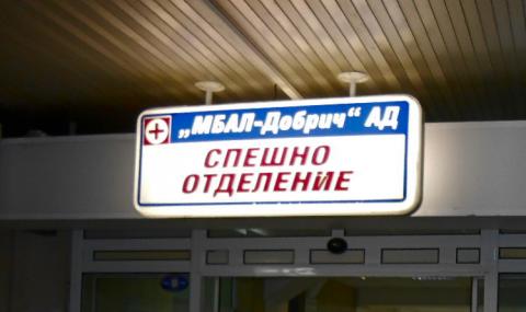 35-годишен потроши Спешното отделение в МБАЛ-Добрич - 1