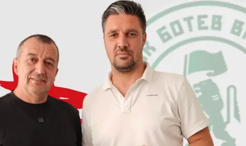 Ботев Враца не се забави: Представи новия си треньор - 1