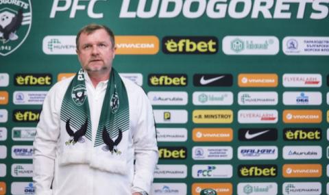 Върба: Аз съм тук, за да класирам Лудогорец в групите на Лига Европа - 1