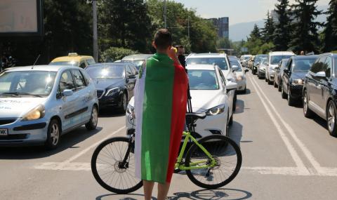 Антиправителствените протести продължават и днес  - 1